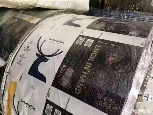 瑞幸咖啡联动最新爆料是真的吗,真相揭秘，是真是假？